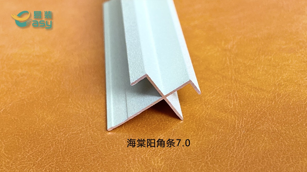 海棠陽(yáng)角條7.0