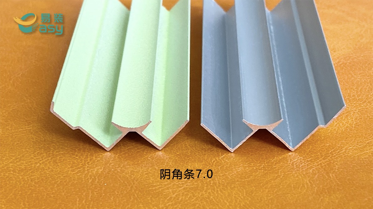 陰角條7.0
