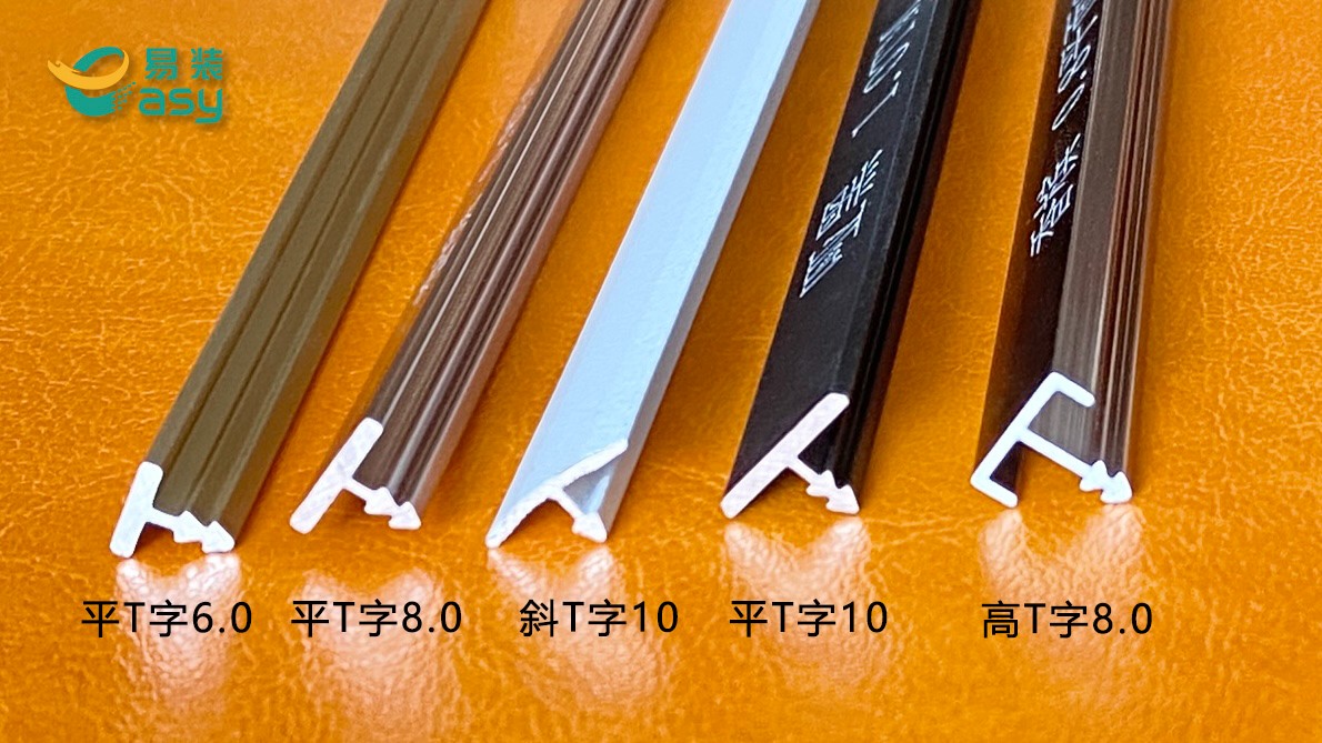 T字條