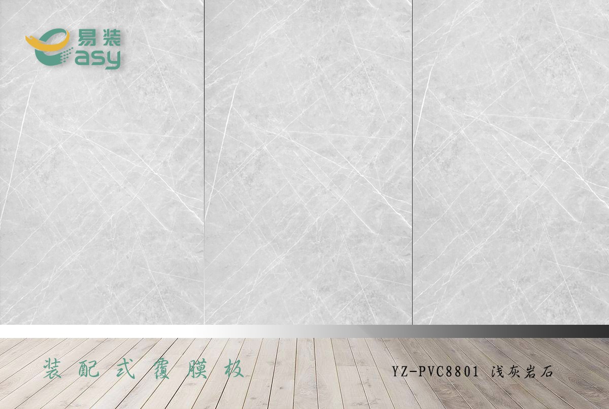 YZ-pvc8801 淺灰?guī)r石