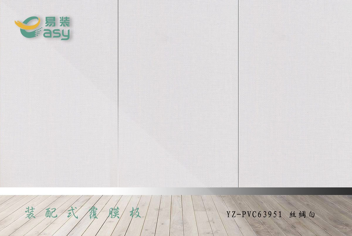 YZ-pvc63951 絲綢白
