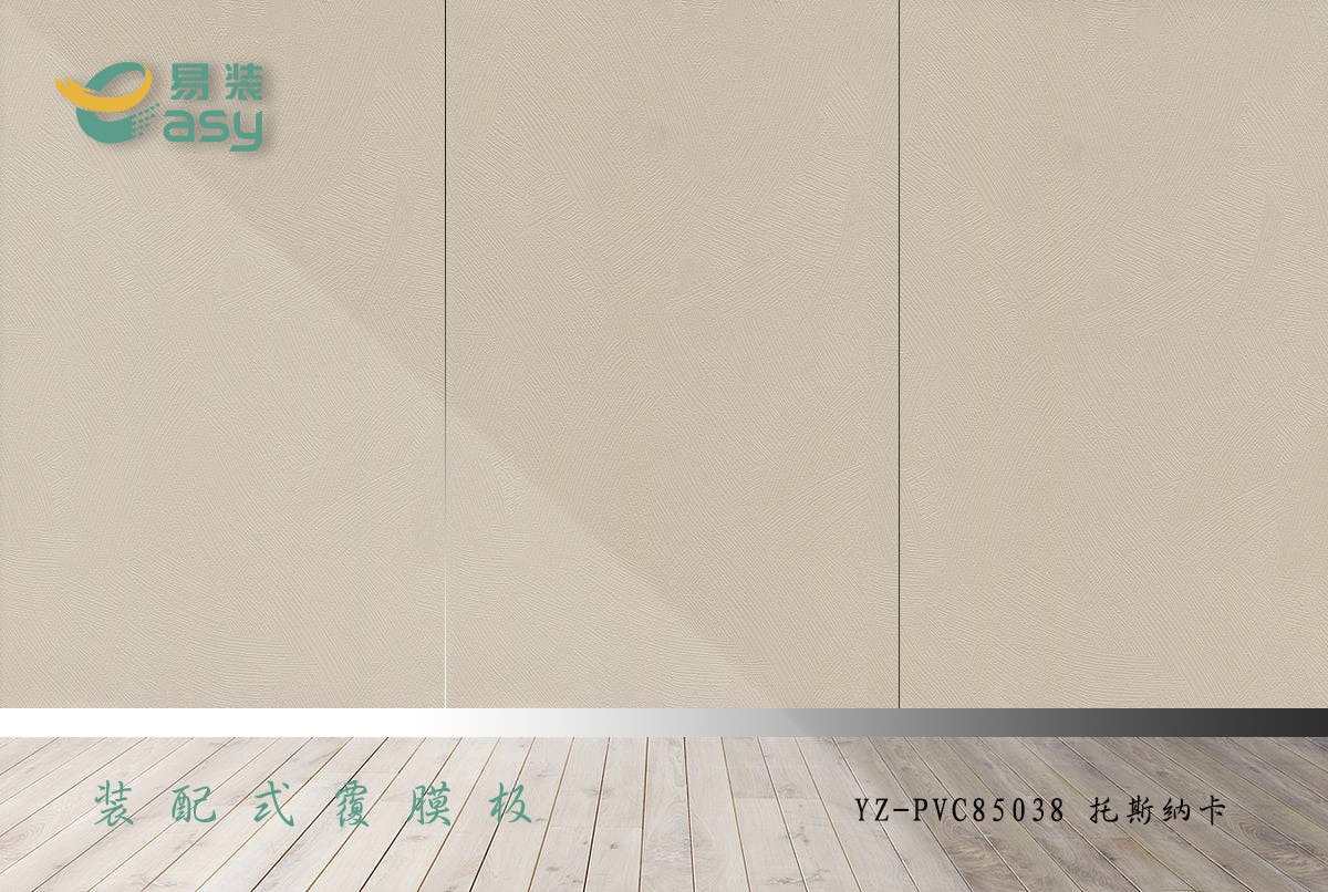 YZ-pvc85038 托斯納卡