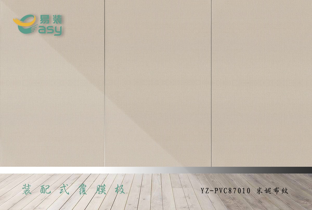 YZ-pvc87010 米妮布紋