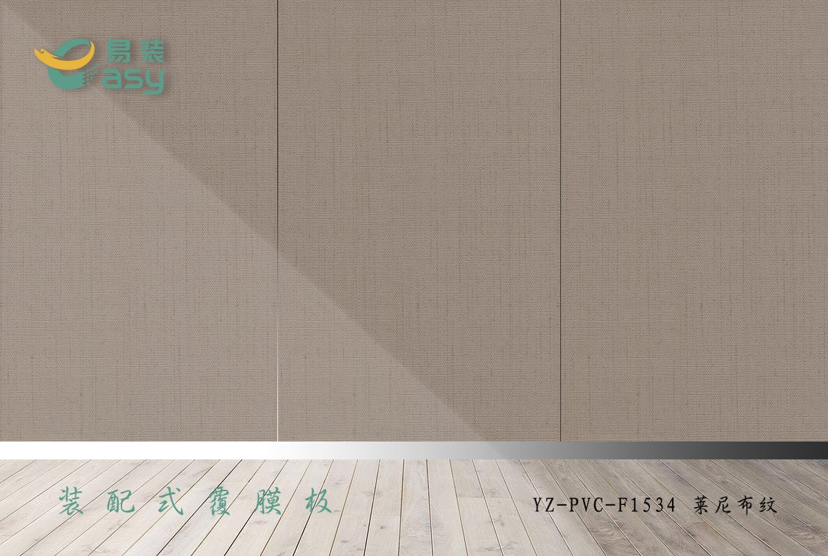 YZ-pvc-F1534 萊尼布紋