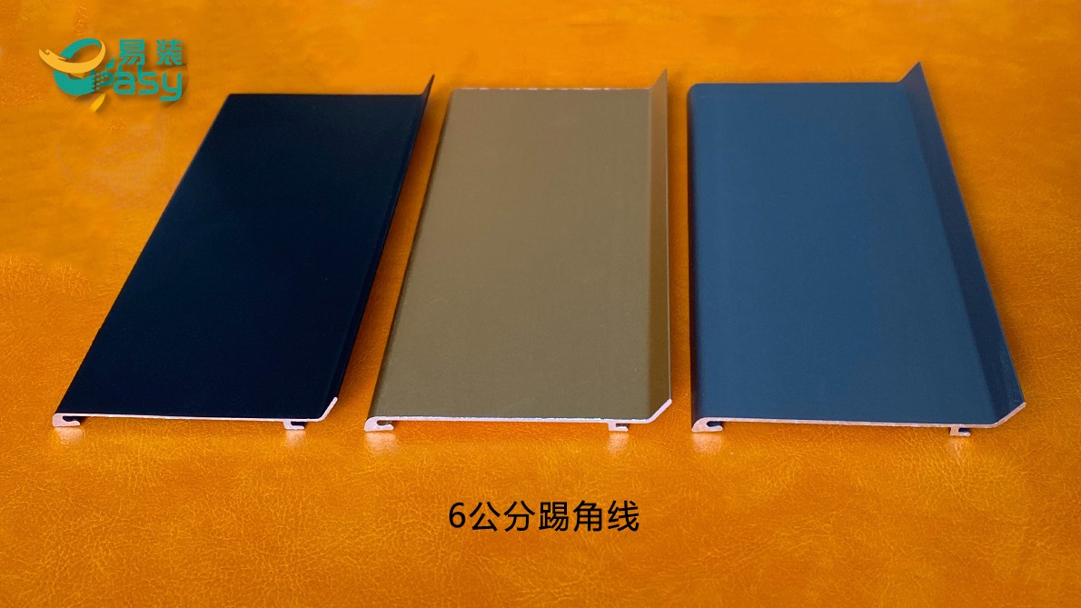 6公分踢角線