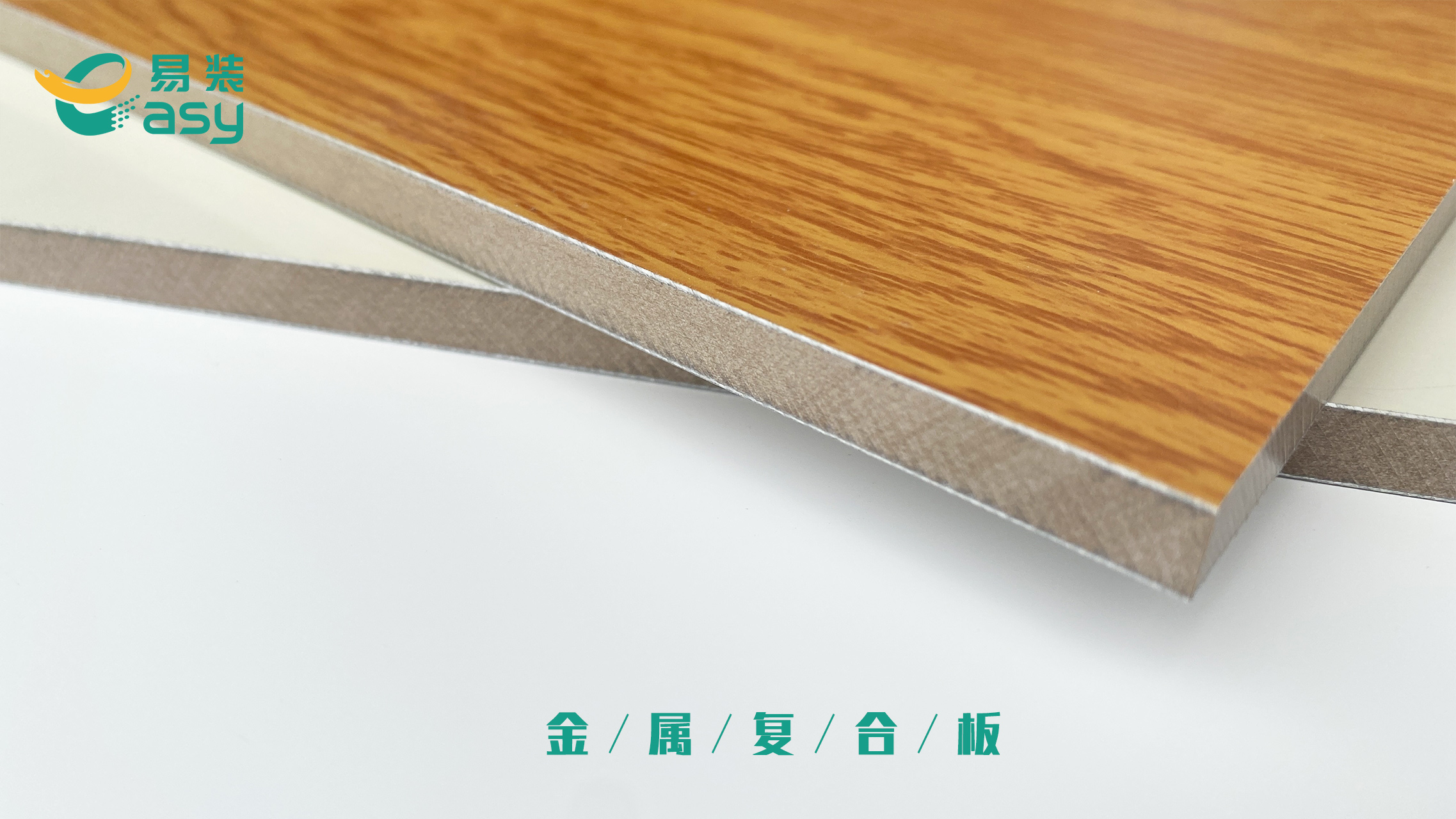 金屬復合板